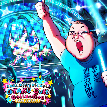 GMS SoundLibraryVol.001 Otaku Call Collection